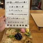 おおむろ軽食堂 - 