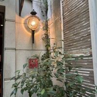 中國名菜 龍坊 代官山店 -  中國名菜 龍坊 代官山店 -