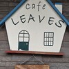 カフェリーブス - 
