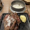肉と米 ハジメ 戸越銀座店