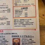 レインボウスパイス - 