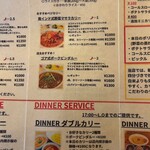 レインボウスパイス - 