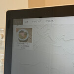 らぁめん 希いろ - 