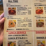 レインボウスパイス - 