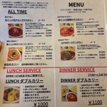 レインボウスパイス - 