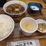 成都 陳麻婆豆腐 - 