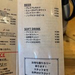 レインボウスパイス - 