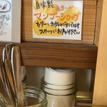 レインボウスパイス - 