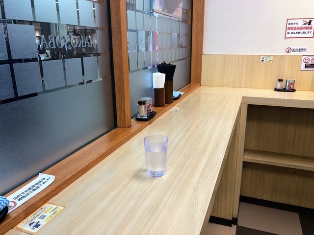 Nadai Hakone Soba Soshigaya Daizoten