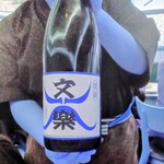 東京コトブキ - 