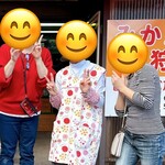 城ヶ崎オレンジ村 - 