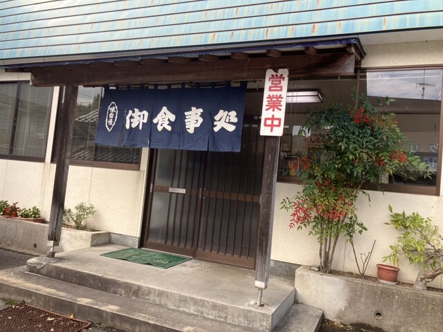 はぐろ - 松山町（食堂）の写真