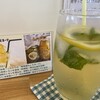家庭料理と喫茶の店 レモン