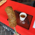 小田原 かまぼこ発祥の店 うろこき - 