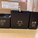 スシロー - 料理写真: