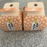 大手饅頭伊部屋 雄町工場店 - 