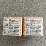 大手饅頭伊部屋 雄町工場店 - 