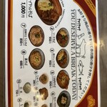 ニューロイヤル - 