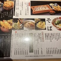 新潟名物 布のり蕎麦とおいしい酒菜 きなせや. 赤坂割烹店 - 