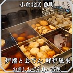 炉端とおでん 呼炉凪来 - 