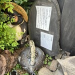 手挽きそば 一心 - 