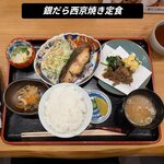 和創作 いろは 関内 - 