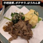 和創作 いろは 関内 - 