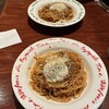 パスタmama 新宿店