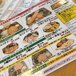 ルシ インドビリヤニ - 