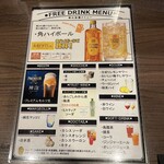 黒毛和牛焼肉 白か黒 - 