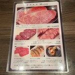 黒毛和牛焼肉 白か黒 - 