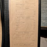 黒毛和牛と牛タン居酒屋 Kurosawa - 