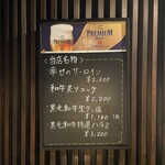 黒毛和牛焼肉 白か黒 - 