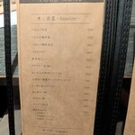 黒毛和牛と牛タン居酒屋 Kurosawa - 