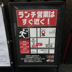 黒毛和牛焼肉 白か黒 - 