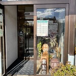 ウィンピー - 