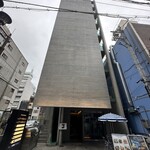 熟成鮨利他 難波 心斎橋 - 