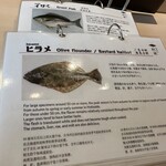 熟成鮨利他 難波 心斎橋 - 