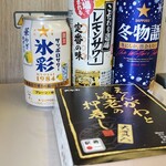 駅弁屋 - えんがわと海老の押寿しと、その相方
