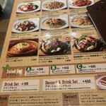 トラットリア・アリオリ - 