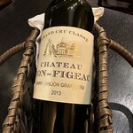 トロワ・サージュ - 