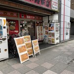狸小路飯店 - 
