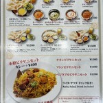 バワルチ レストラン 川崎支店 - 