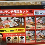 焼肉ライク 大宮西口店 - 