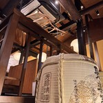 京都駅前酒場 聚楽第 - 