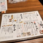 京都駅前酒場 聚楽第 - 