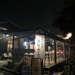 Shinshu Soba Dokoro Kirisato - 