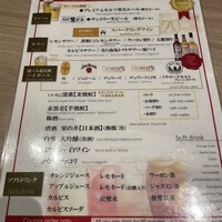 近江うし 焼肉 にくTATSU 青山本店 - 