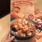 アイボリッシュ - 