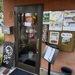 宗像ちゃんぽん - 